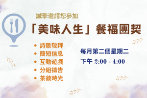 202506_restaurant_website (16 x 9 in)(2)