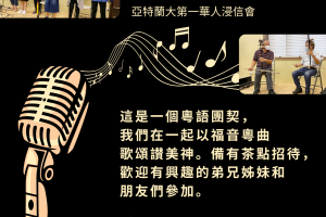 Cantonese-Ministry_Chinese-Opera-r7gqk7k4w8kw5eorxxoxrk0sr9luqgp9evtg290o28