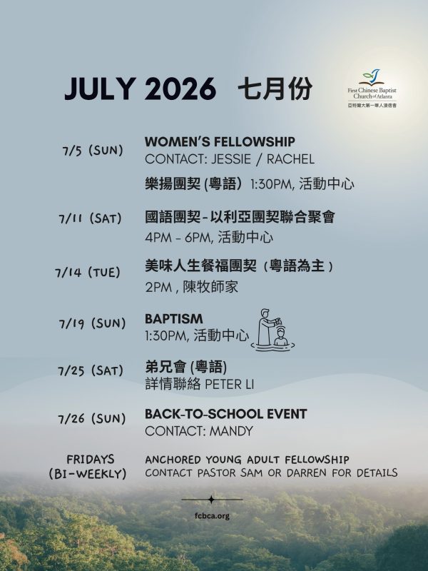 PHOTO-2026-06-29-08-16-55