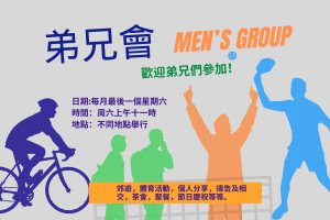 website_Men’s Group (16 x 9 in)(3)